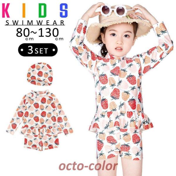 LbY  ̎q Zp[g bVK[h  gbvX pc XCLbv ㉺3_Zbg C`S t  xr[ ct ۈ牀 w