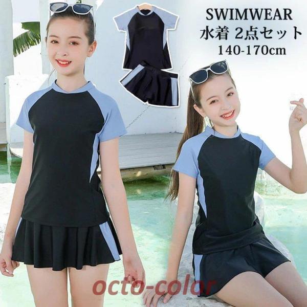 2_Zbg LbY ̎q  XN[ Zp[g gbvX V[gpctXJ[g X|[cEGA XCEFA fC[X XC~O wZ