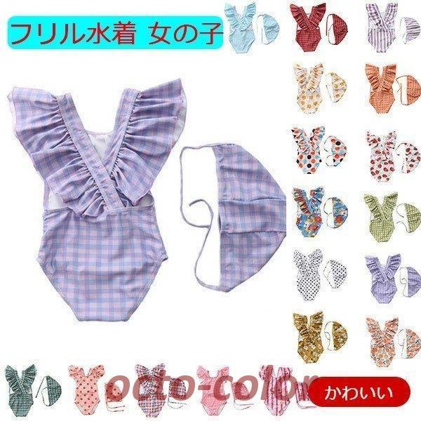 t ̎q 70 80 90 xr[  s[X  Ԃ bX XCEFA Lbvt rLj 100 110 130 q  OJbg