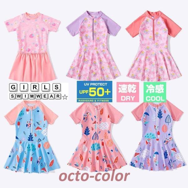 LbY  ̎q s[X Zp[g  킢 q w ԕ UPF50+ L[g  ̌^Jo[ q V v[ C  ₦h~