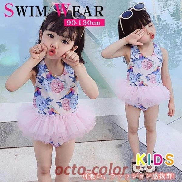 �L�b�Y �q������ ���̎q �����s�[�X���� �K�[���Y �q�ǂ��p ���� �X�N�[������ �݂��� �q������ �I�[���C���� �X�C���X�[�c �X�C�~���O �X�C���L���b�v���܂��I