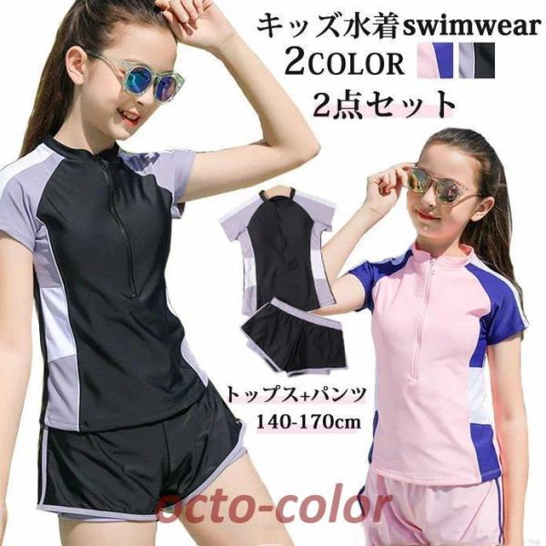 2_Zbg LbY ̎q Zp[g  XN[ gbvX pc w Z  fC[X  LbY K[Y XC~O ₷