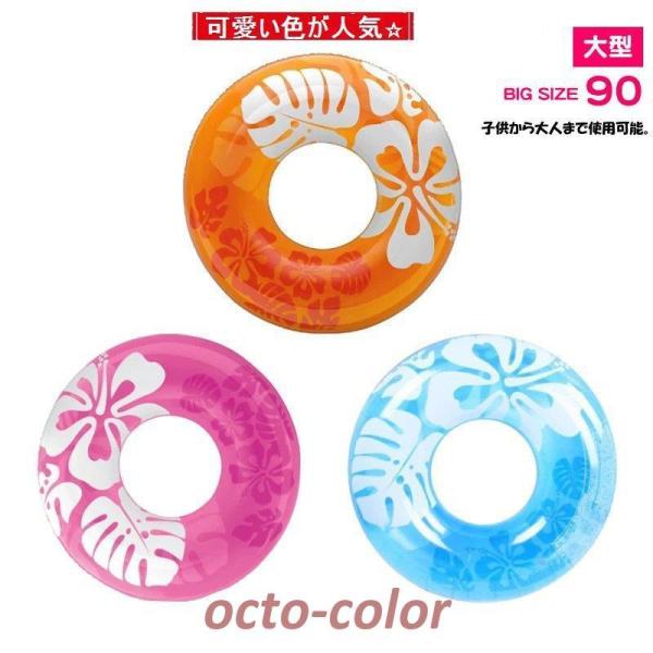  l/qpTCY 90cm  XCO  rbOTCY  r[` v[  v[t[g {[g GA[}bg 傫