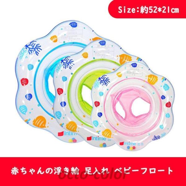 xr[ LbY  q  t xr[ ̎q/j̎q CX^f 芴 ċx  V