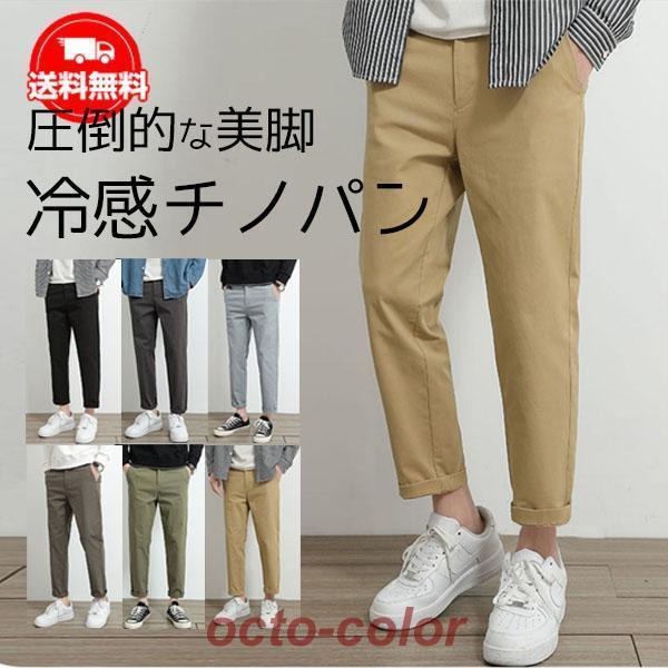 EXIBIT グレー チノパン デザイン　ゴルフ　イタリア製　52 チノパン メンズ ゴルフパンツ スリムパンツ スウェットパンツ