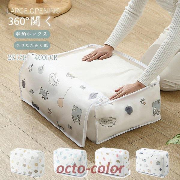 [{bNX ߑP[X z ܂肽 BOX  G  R   PVEA  