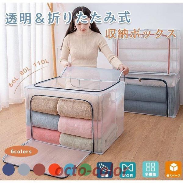 yQZbgz[P[X [{bNX t^t ܂肽  [ e ߗ zc[66L 80L  110L  ߑւ N[[bgςݏd