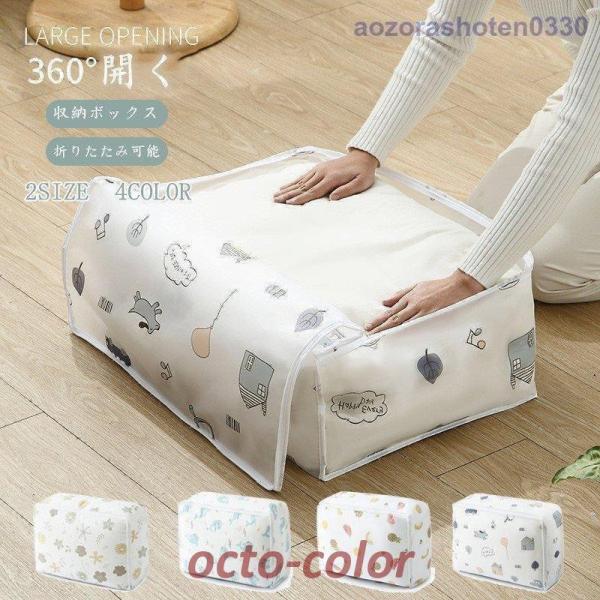 [{bNX ߑP[X z ܂肽 BOX  G  R   PVEA  