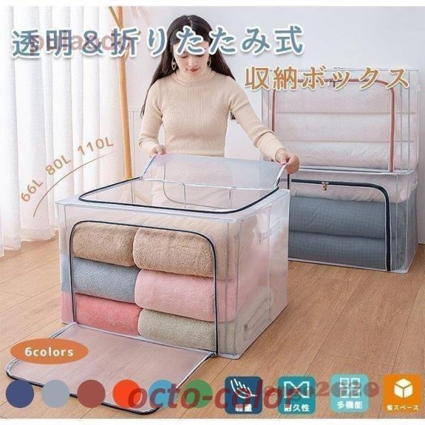 [{bNX t^t ܂肽 ӂt  [P[X zc[ N[[bg h ʋC ςݏd ߗގ[ e 60L 80L 110L ᔠ