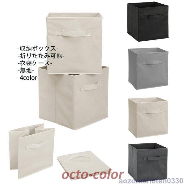 Xg[W{bNX [P[X z a ܂肽 [{bNX  ֗ObY ߗގ[  Еt Pi Xg[W{bNX @\ G