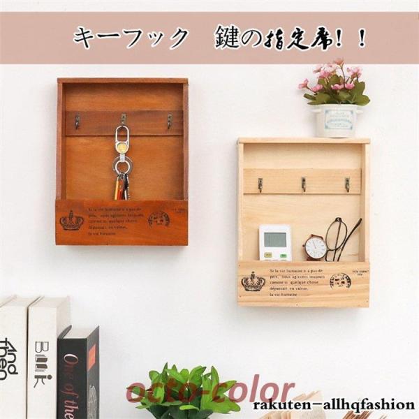 木製　ブドウ　レリーフ　壁掛け　キーボックス 木製ブドウレリーフ壁掛けキーボックス