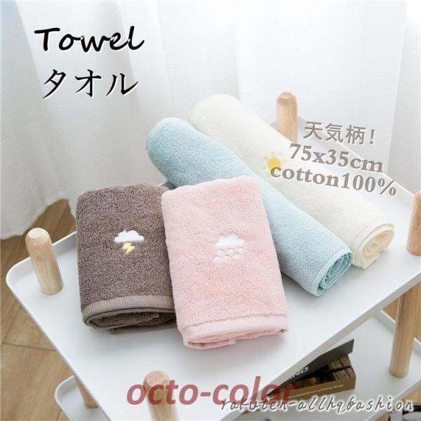 ^I 75x35cm  z 킢 VC^I Rbg 100 k L V v[g k  Mtg