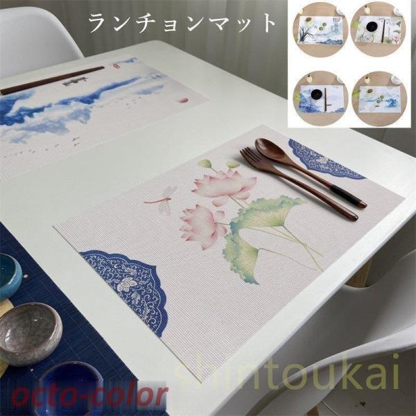  `}bg g IV CeA _CjO ƒp Xg e[u}bg  ϋvϗp lGʗp JԂ h~