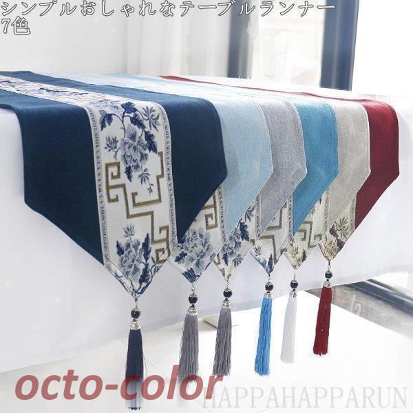 e[ui[ 7F 30×140cm k 􂦂 hJr i Vv  fM e[uZ^[