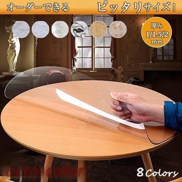 e[uNX  ~`  1mm/1.5mm/2mm rj[ e[u}bg PVCH H/h/ h~/h~ ƒp ItBXp