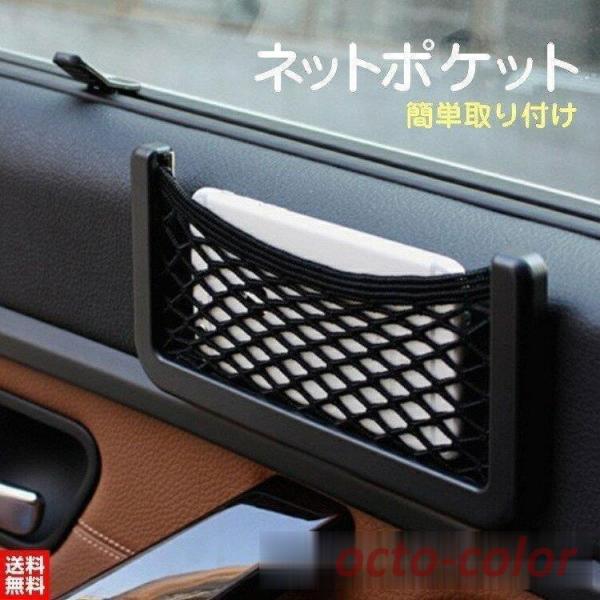  |Pbg [ ֗ ԓ[ J[pi   X}z ֗ ԍڃ|Pbg bV z_[ lbg lbg|Pbg ʃe[v ԗpi