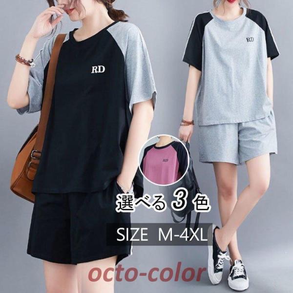 ZbgAbv fB[X t V XEFbgZbg X|[cEFA 2_Zbg I[o[ V[gpc ^ JWA W[W 傫TCY