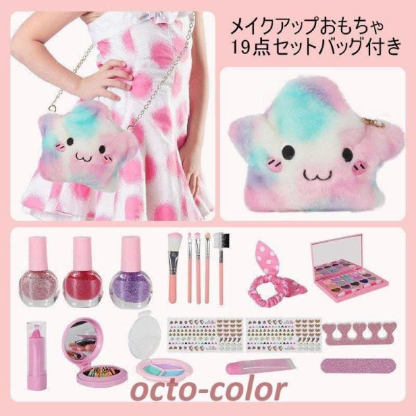 CNAbv  ̎qvZX  qǂ RXZbg ςZbg qǂp   a v[g