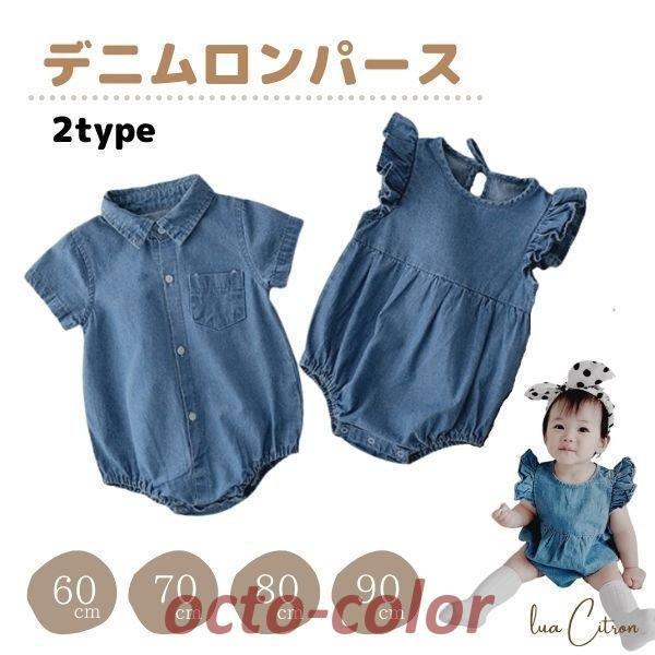 2type Ffj  fj p[X ̎q j̎q Ԃ xr[ Jo[I[  t H ~ q q qǂ 60 70 80 90  xr[