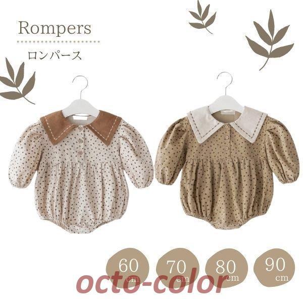 リーフ ロンパース カバーオール ジャンプスーツ 長袖 赤ちゃん ベビー服 おしゃれ 女の子 春 夏 秋 冬 子供服 新生児 ベビー かわいい 子供 60 70 80 90 Oc 0608 01lty55 Octo Color 通販 Yahoo ショッピング