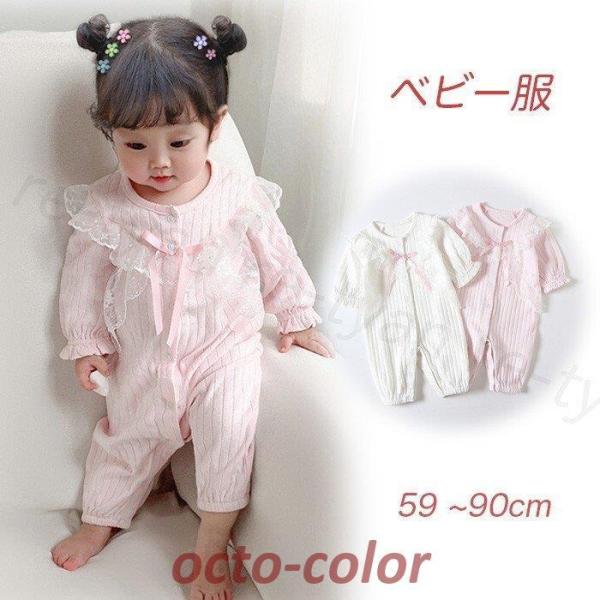 I[o[I[ xr[ ̎q p[X  xr[ Ԃ V i  V tH[} oYj  v[g59/66/73/80/90cm t