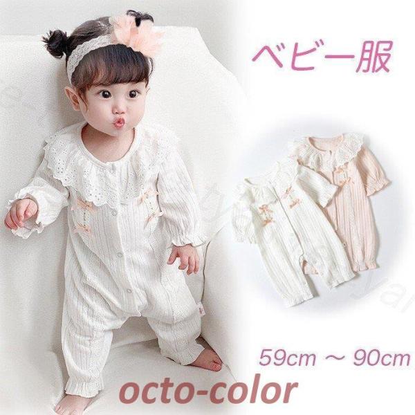 tHp[X Jo[I[ ̎q xr[ oYj V pW} 킢  OJ Ԃa ߋ LbY 59 66 73 80 90 