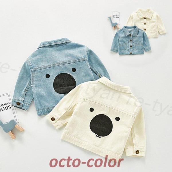 2020V fjWPbg q xr[ fjR[gAE^[ WPbg  j̎q ̎q LbY tďH o oYj a {Q66-100cm