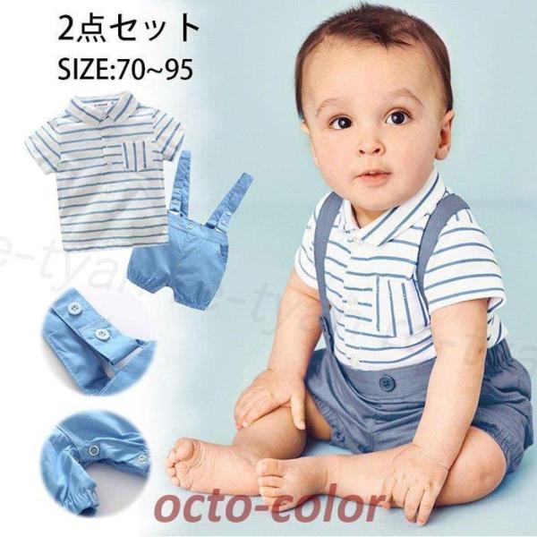 xr[ V   am ㉺Zbg LbYX[c tH[}X[c j̎q   q JWA {Q oYj  70/80/90/95cm