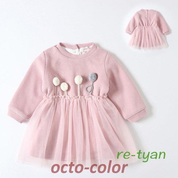 xr[ xr[hX s[X Zj[hX `[s[X G  ̎q h oYj  މ@ 70-110cm tH[} {Q
