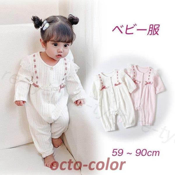 tHp[X Jo[I[ ̎q xr[ oYj V pW} 킢  OJ Ԃa ߋ LbY 59 66 73 80 90 