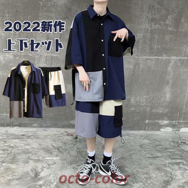 YĐV ZbgAbv Y ㉺Zbg ؂ւ jp Vc n[tpc 傫TCY W[W [EFA IV