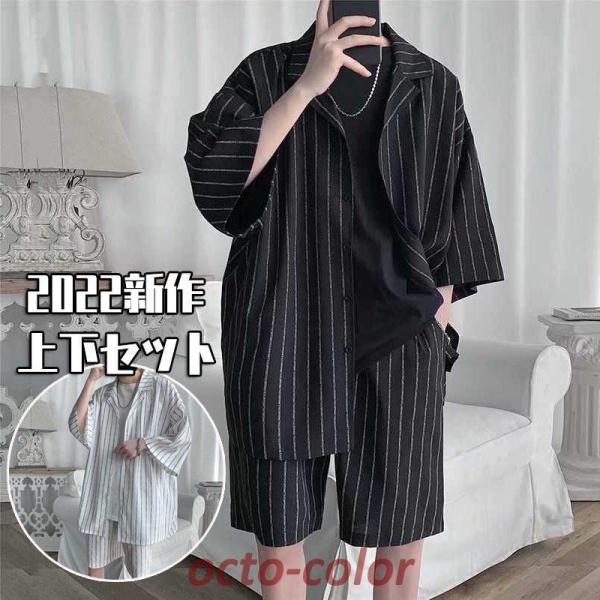 Y ZbgAbv ㉺Zbg 傫TCY Xg[g X[c JWA Vc V[gpc ؍ t  H  XgCv 