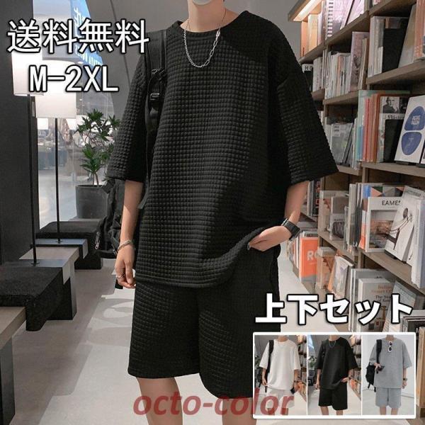 ZbgAbv Y XEFbg 2_Zbg V  Y  Zp W[W ㉺Zbg 傫TCY Yt@V JWA