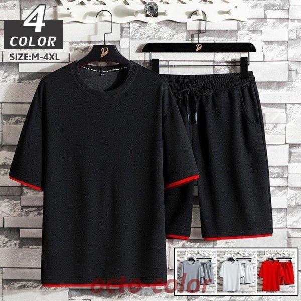 ZbgAbv Y   傫TCY 2_Zbg ؂ւ W[W ㉺Zbg  傫TCY  2022Yt@bV