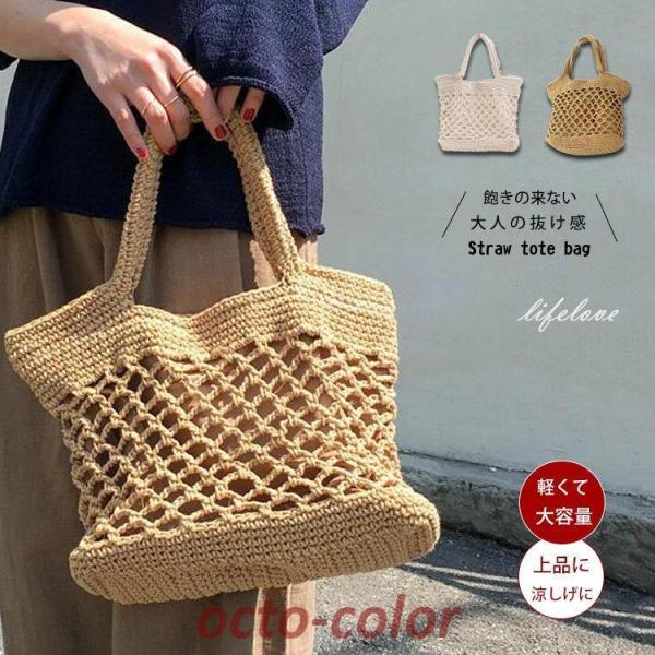 ♥️手編み♥️麻紐バッグ♥️いちごバッグ♥️カゴバック♥️夏バッグ♥️ Amazon | [YYW] 草編みバッグ かごバッグ 手編み トートバッグ