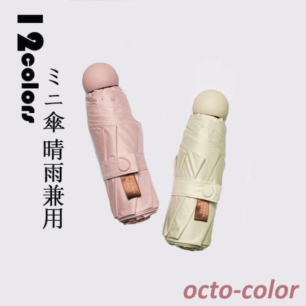 ܂肽ݎP fB[X Y ~jP P JP JpP UVJbg O΍ Ռ y ܂肽ݎP(5) IV  p 蓮 8{