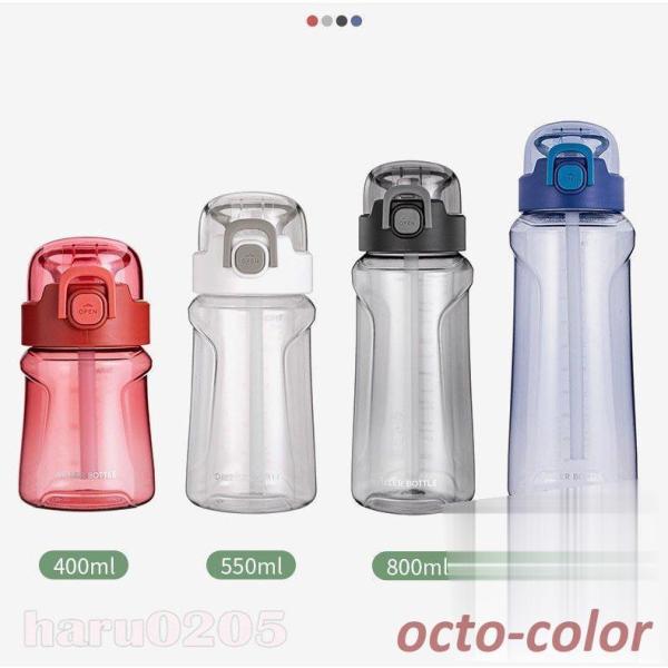  Xg[ y {g W e tritan U ^@550ml ̑ K g[jO   ʋ ʊw ejX ] AEghA X|[c Rbv