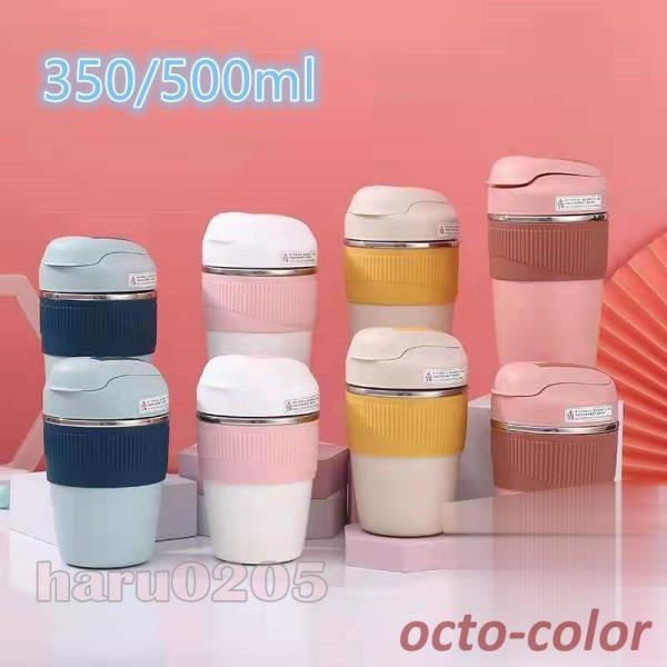 ^u[ ۗ ۉ R[q[Jbv  Xg[ ԍ XeX  }OJbv {g y 350ml 500ml Wt ~ Rh~ @r