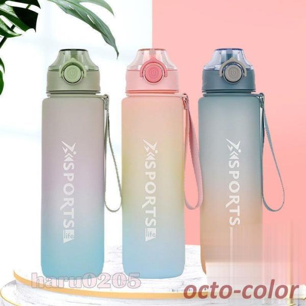  e 1000ml 1L y {g  Of[V ėp ֗   ʋ jO ̑ K g[jO ^ X|[c {g Rbv