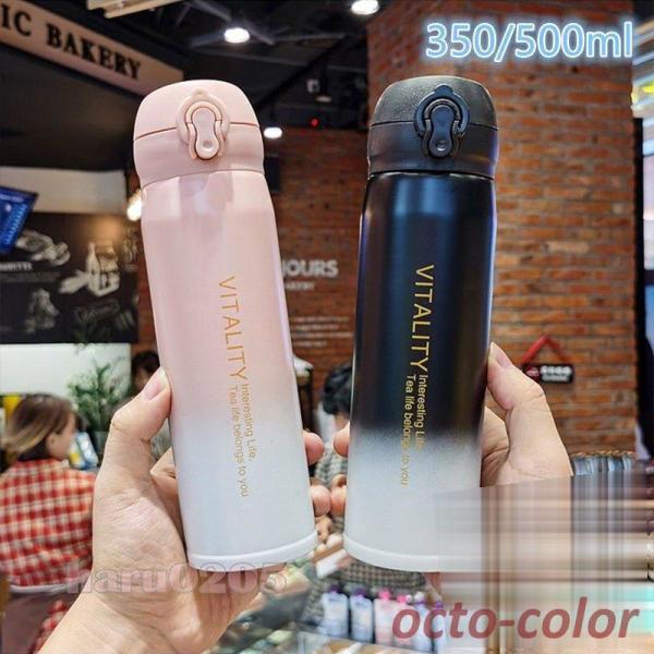 @r  Of[V Rbv  ۉ ۗ  XeX y ʊw ʋ s AEghA oR 350ml/500ml {g v[g