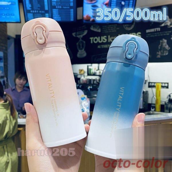  @r Of[V Rbv e  ۉ ۗ  XeX y ʊw ʋ s AEghA oR 350ml/500ml {g v[g