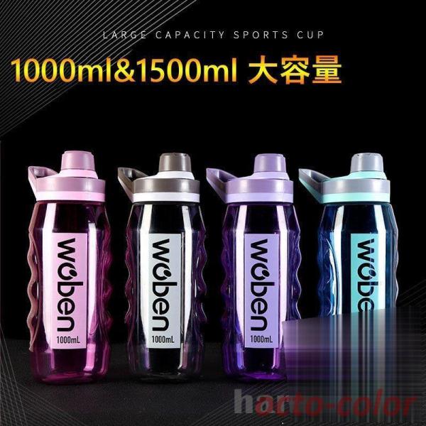  e  y ֗ vX`bN{g 1000ml 1500ml ̑ K Rbv IV ^ W X|[c s ʋ ʊw {g