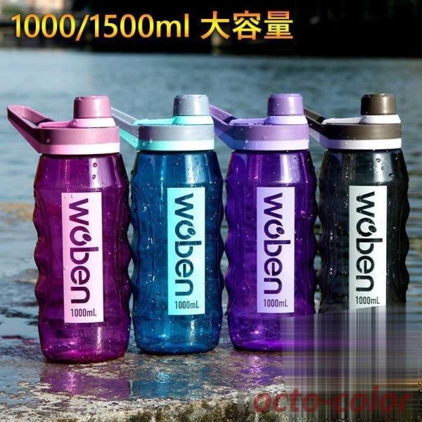  e  y ֗ vX`bN{g 1000ml 1500ml ̑ K Rbv IV ^ W X|[c s ʋ ʊw {g