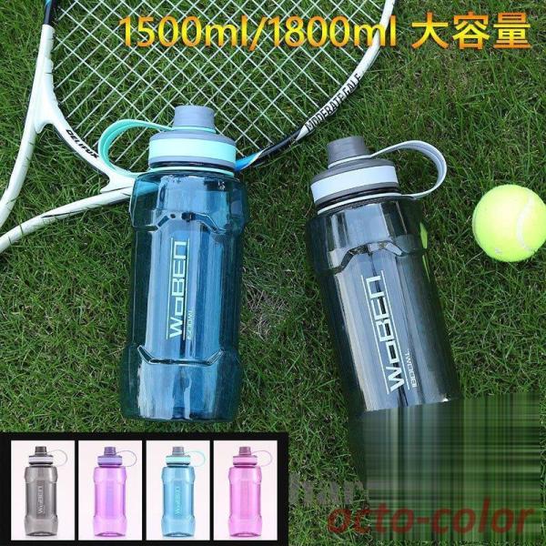  e 1500ml 2000ml  y ֗ vX`bN{g W ̑ K Rbv IV ^ X|[c s ʋ ʊw {g