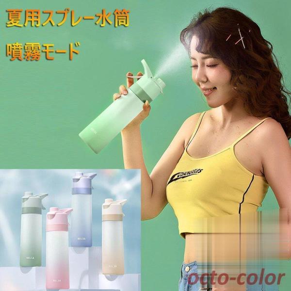    ~Xg Xv[ 650ml y ֗ IV e ^ X|[c {g AEghA W ̑ K W  oR {g