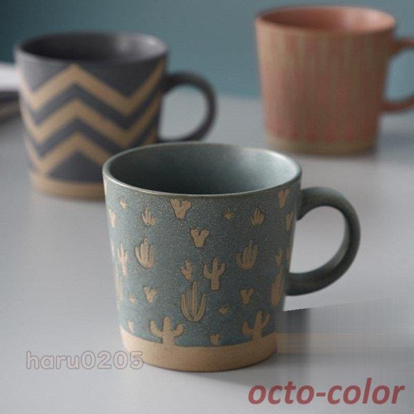 }OJbv R[q[Jbv  Rbv eB[Jbv 􉽕 JtF }O ey Lb`G e 300ml җ ސE Vz j av[g