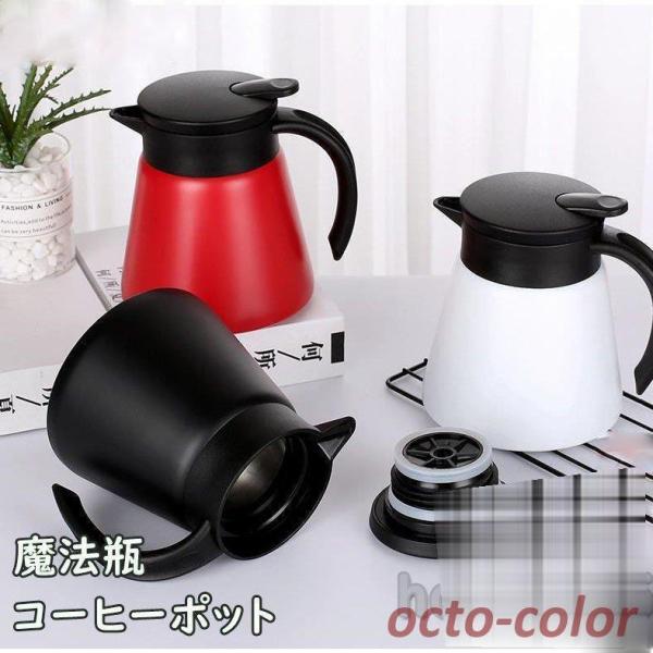 eʖ@r @r|bg ۗ ۉ |bg XeX|bg R[q[  XeX |bg e[u|bg  e @r 600ML 800ml