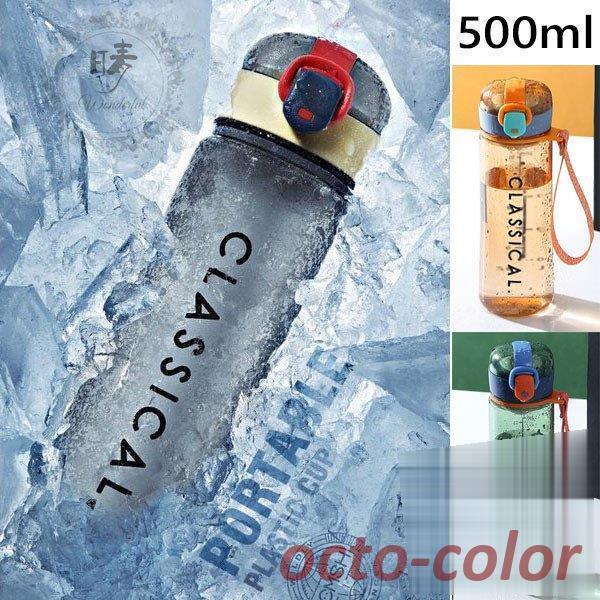   vX`bN{g 500ml y ֗ IV q l e ̑ K ^ X|[c {g Rbv AEghA