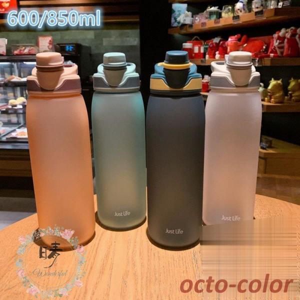  e ėp{g  ̑ K W g[jO 600ml 850ml@y ֗ IV ins q l ^ X|[c {g Rbv