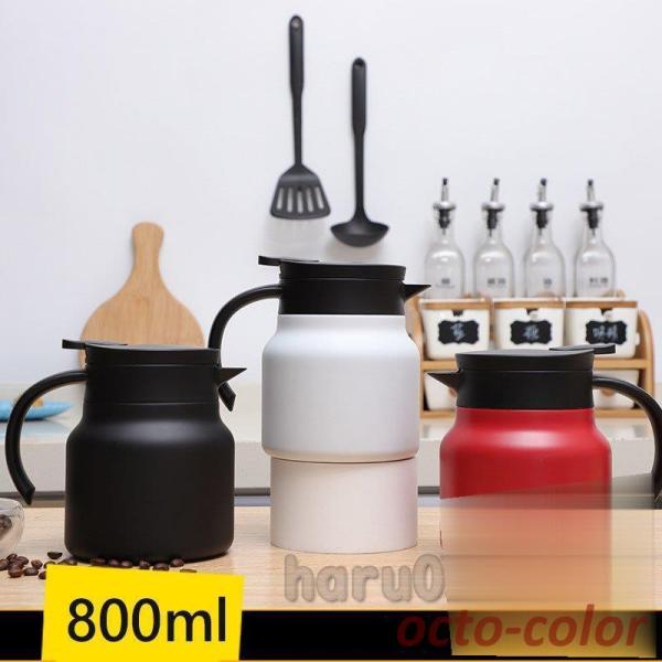@r|bg @r ƒp e 800ml ۉ ۗ ۉ|bg R[q[|bg  T[WO Lb`pi ƒpi |bg@т Vzj